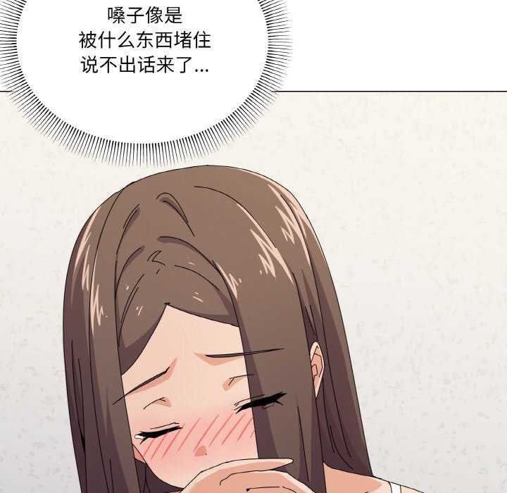 第31话 - 第61.jpg页