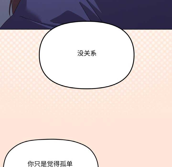 第31话 - 第67.jpg页
