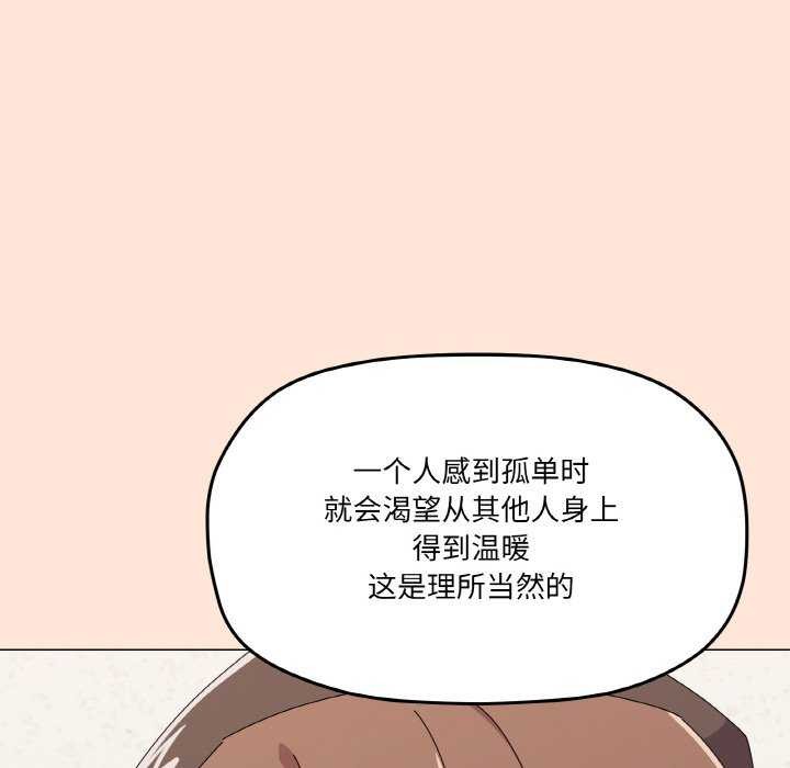 第31话 - 第70.jpg页