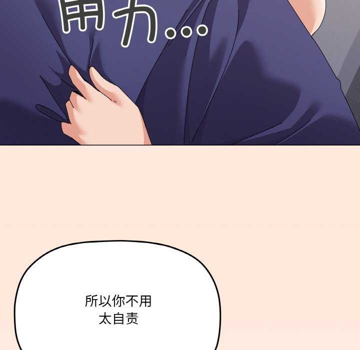 第31话 - 第74.jpg页