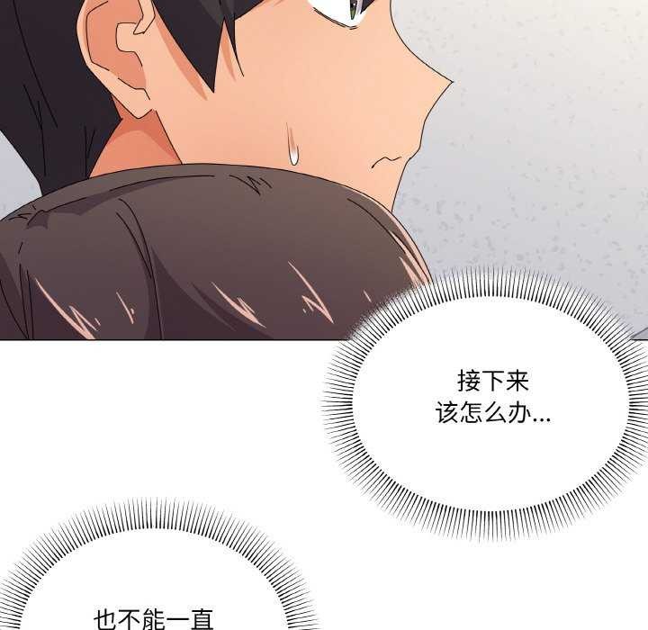 第31话 - 第81.jpg页