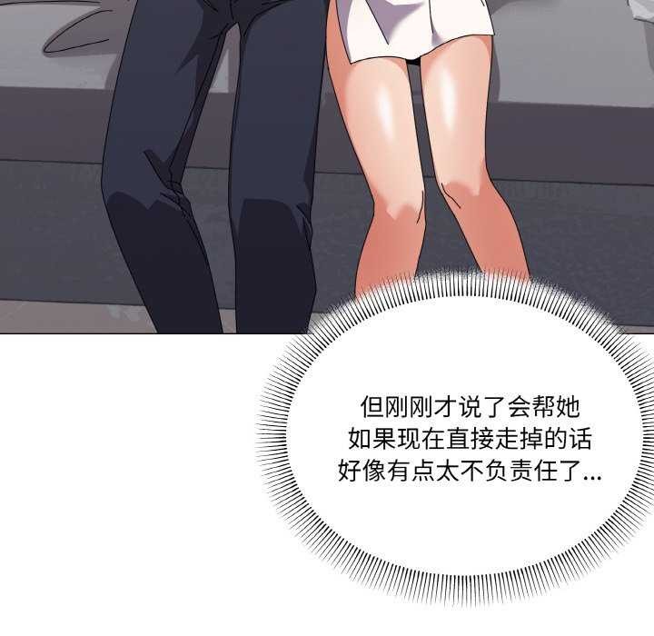 第31话 - 第83.jpg页