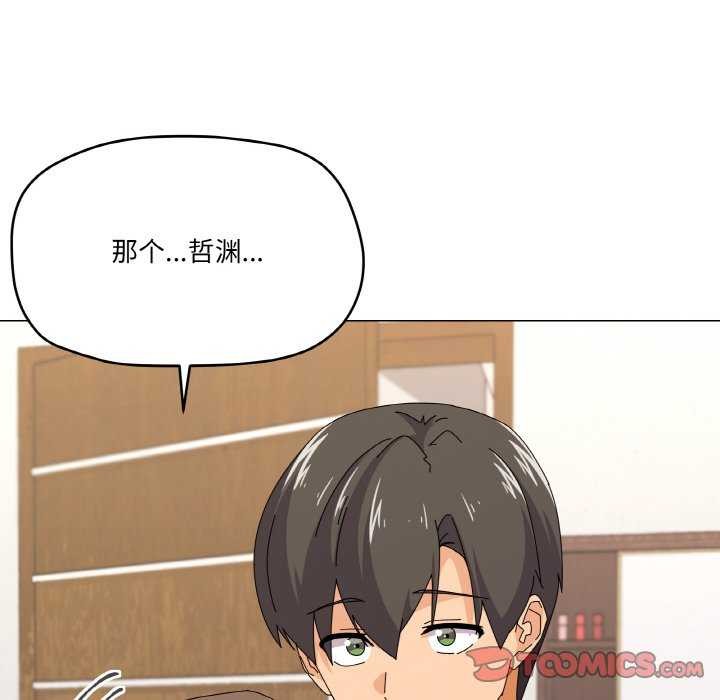 第31话 - 第84.jpg页