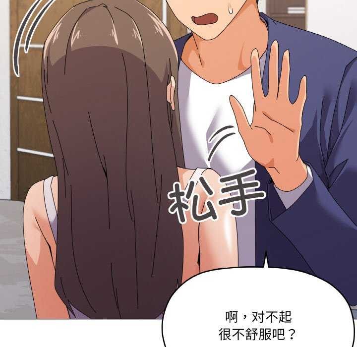 第31话 - 第85.jpg页
