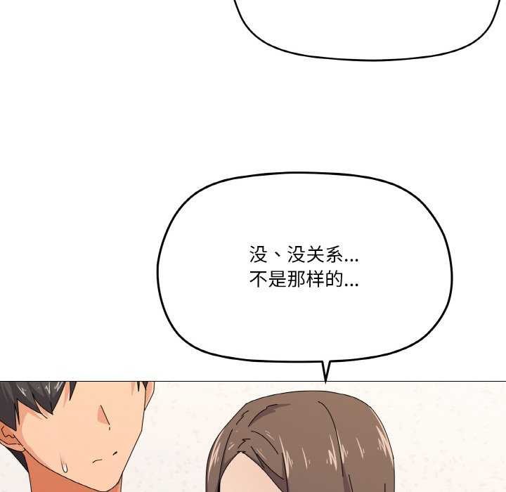 第31话 - 第86.jpg页