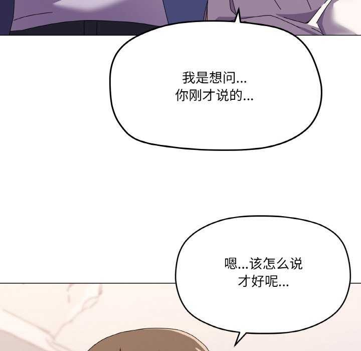 第31话 - 第88.jpg页