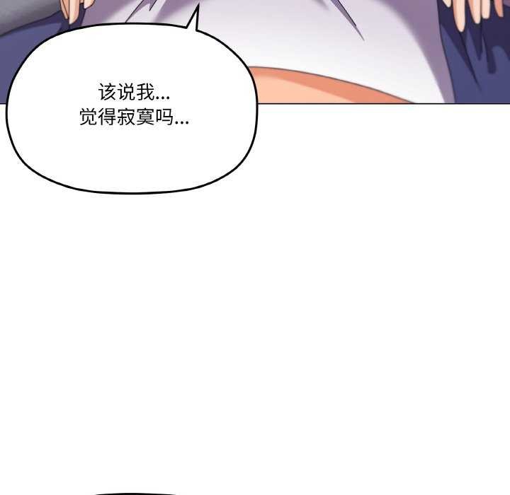 第31话 - 第90.jpg页