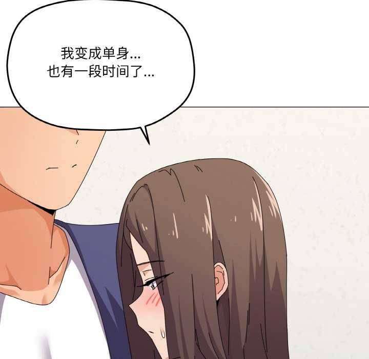 第31话 - 第91.jpg页