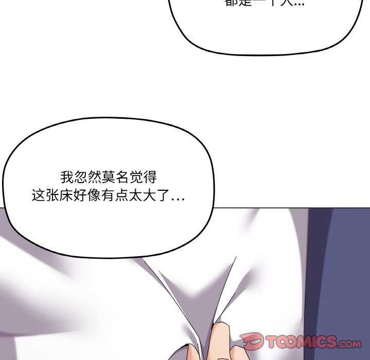 第31话 - 第93.jpg页