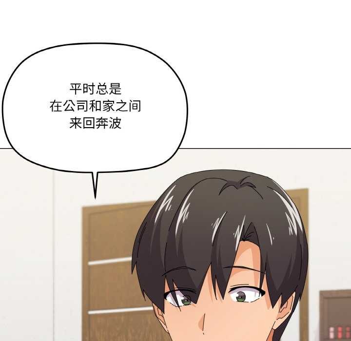 第31话 - 第95.jpg页