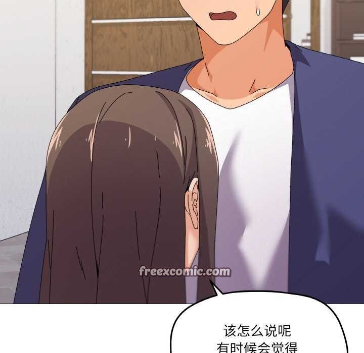 第31话 - 第96.jpg页