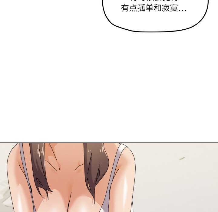 第31话 - 第97.jpg页