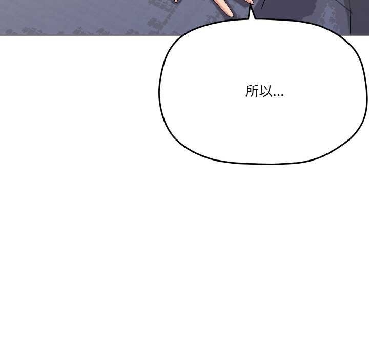第31话 - 第99.jpg页