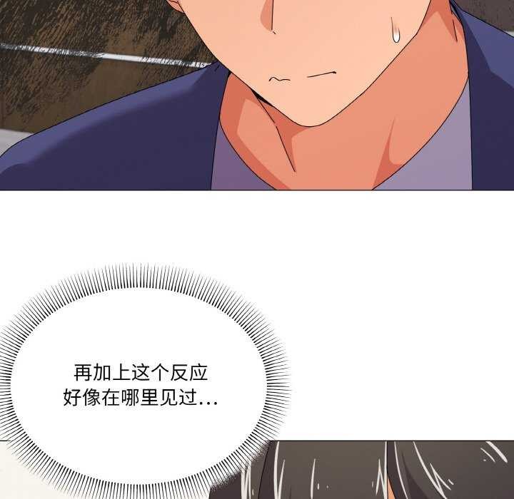 第31话 - 第101.jpg页