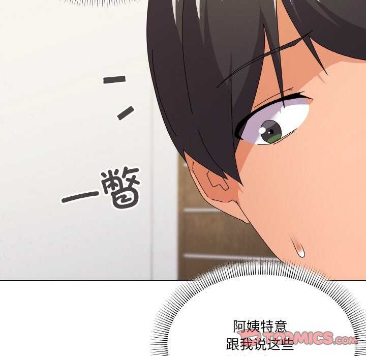 第31话 - 第102.jpg页