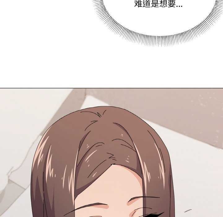 第31话 - 第103.jpg页