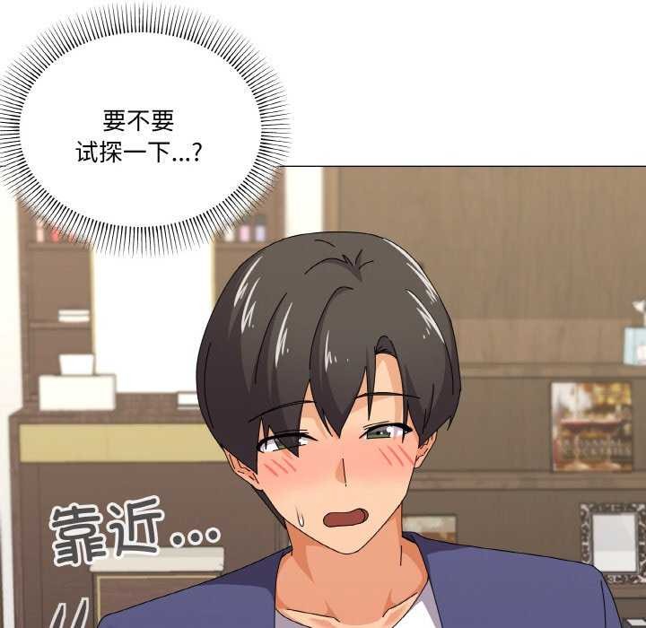 第31话 - 第107.jpg页