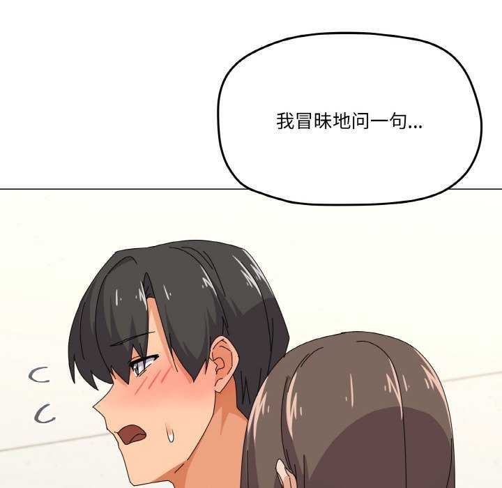 第31话 - 第109.jpg页