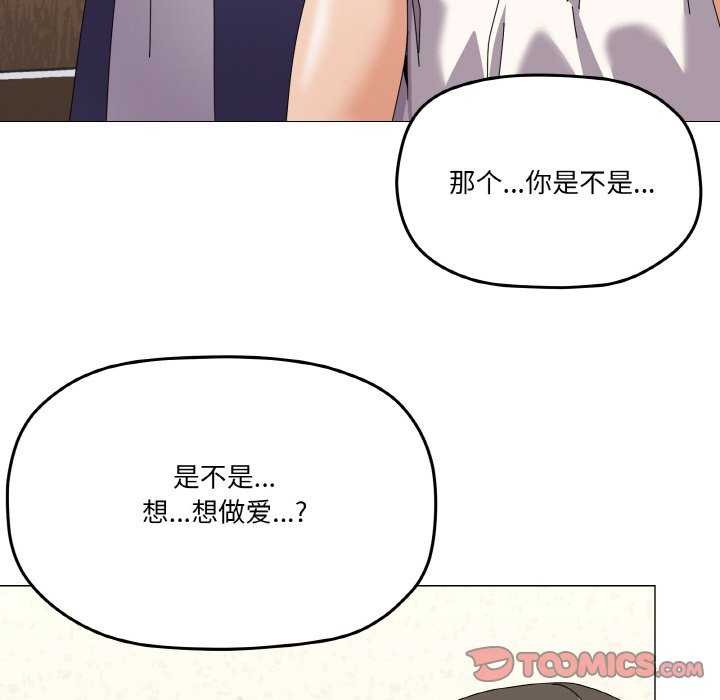 第31话 - 第111.jpg页