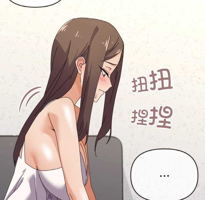 第31话 - 第114.jpg页