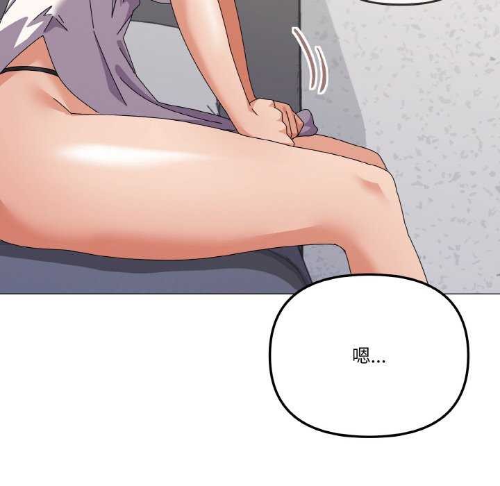 第31话 - 第115.jpg页
