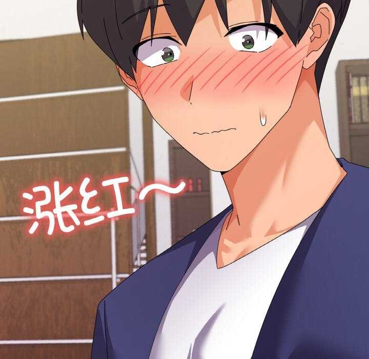 第31话 - 第117.jpg页