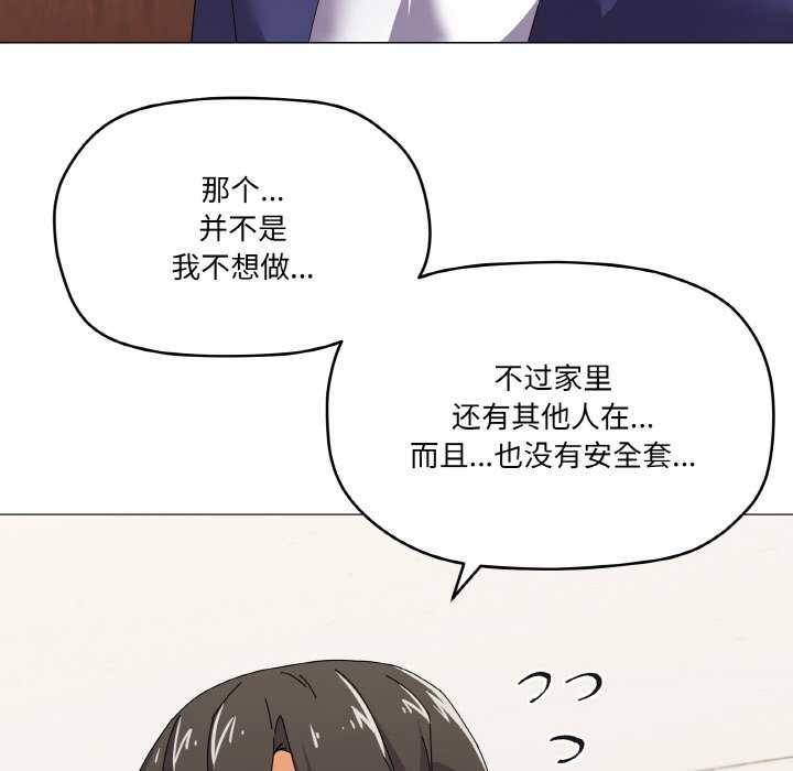 第31话 - 第118.jpg页