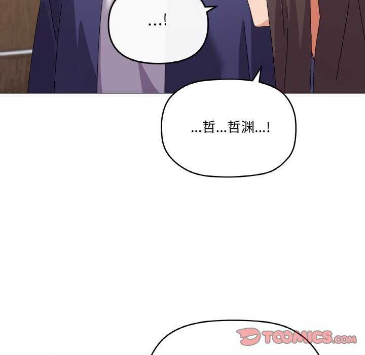 第31话 - 第120.jpg页