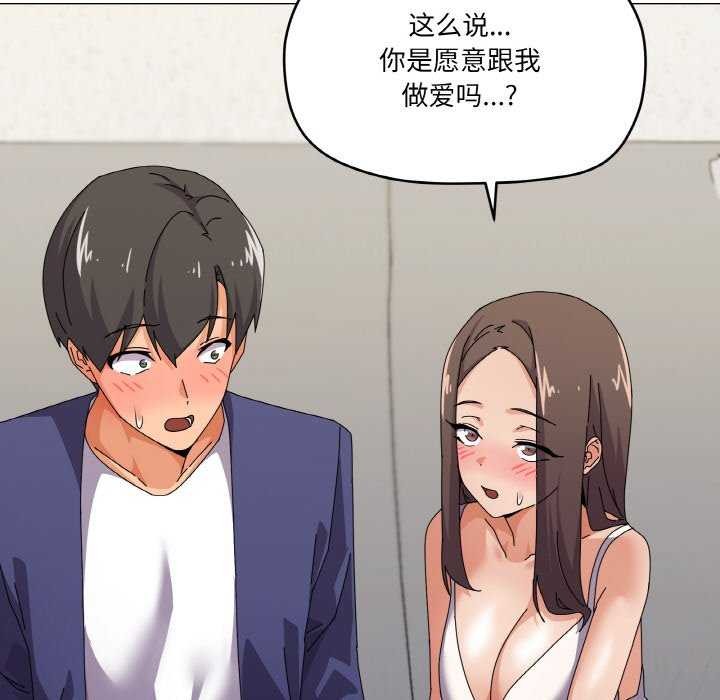 第31话 - 第121.jpg页