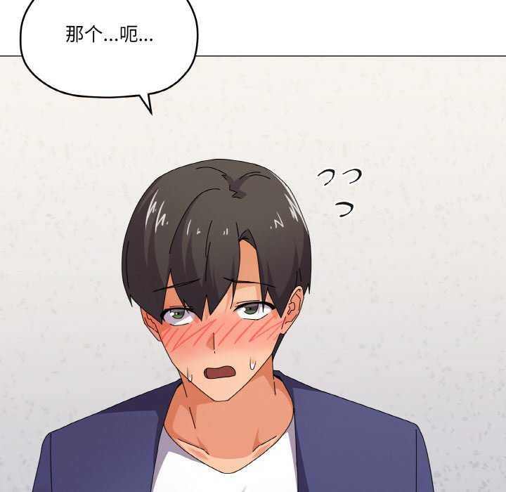 第31话 - 第123.jpg页