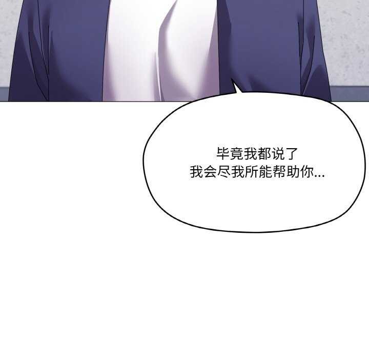 第31话 - 第124.jpg页