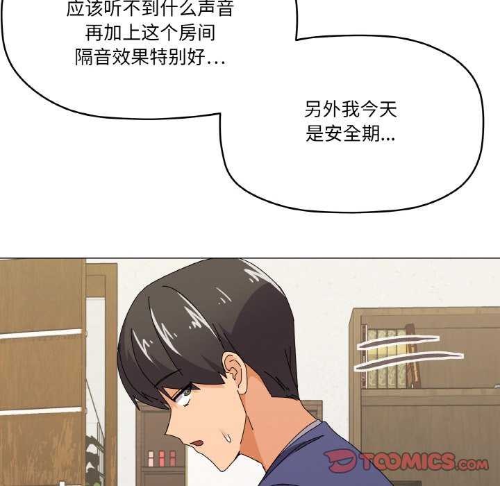 第31话 - 第129.jpg页