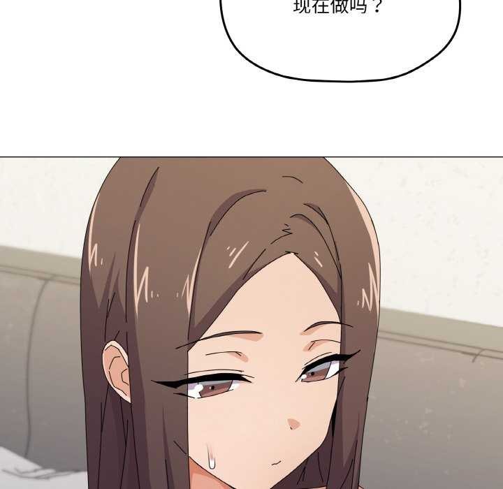 第31话 - 第131.jpg页