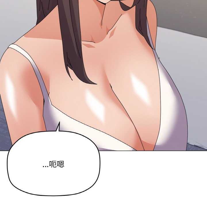 第31话 - 第132.jpg页