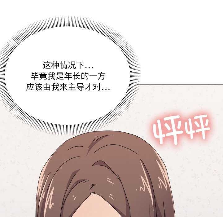 第31话 - 第133.jpg页