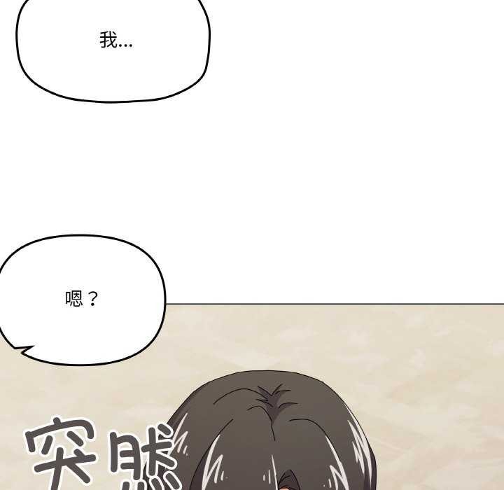 第31话 - 第135.jpg页