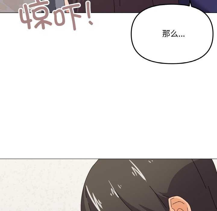 第31话 - 第137.jpg页