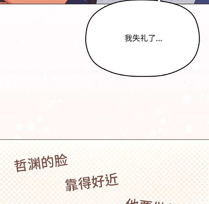 第31话 - 第139.jpg页