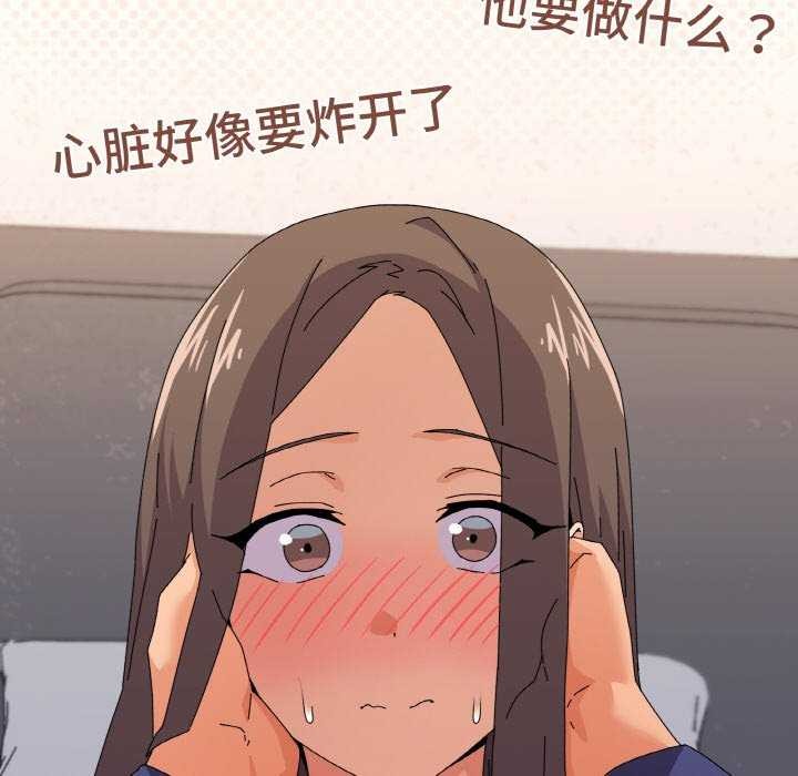 第31话 - 第140.jpg页