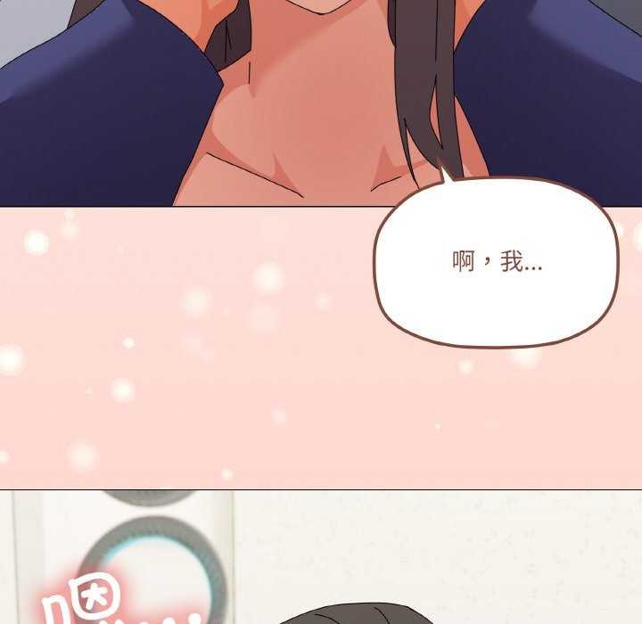 第31话 - 第141.jpg页