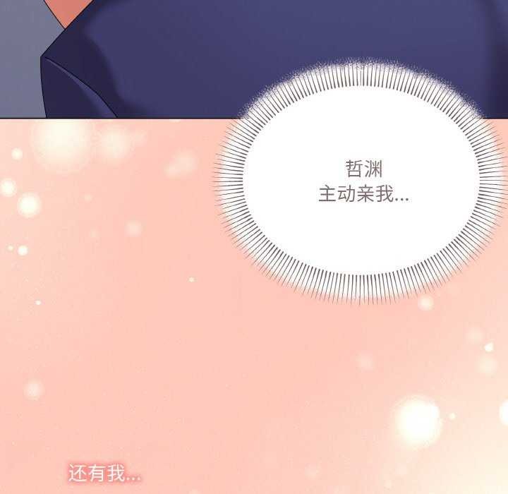 第31话 - 第146.jpg页