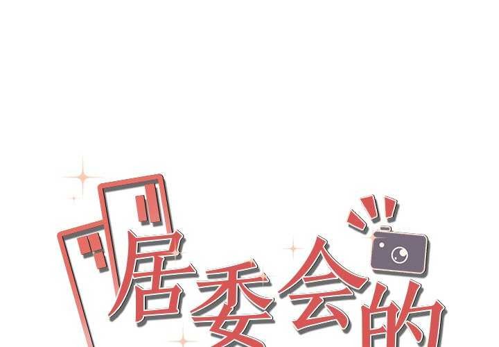 第16话 - 第1.jpg页