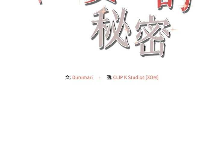 第16话 - 第2.jpg页