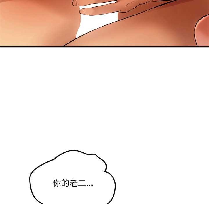 第16话 - 第28.jpg页
