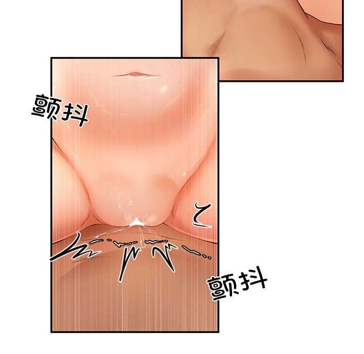 第16话 - 第38.jpg页