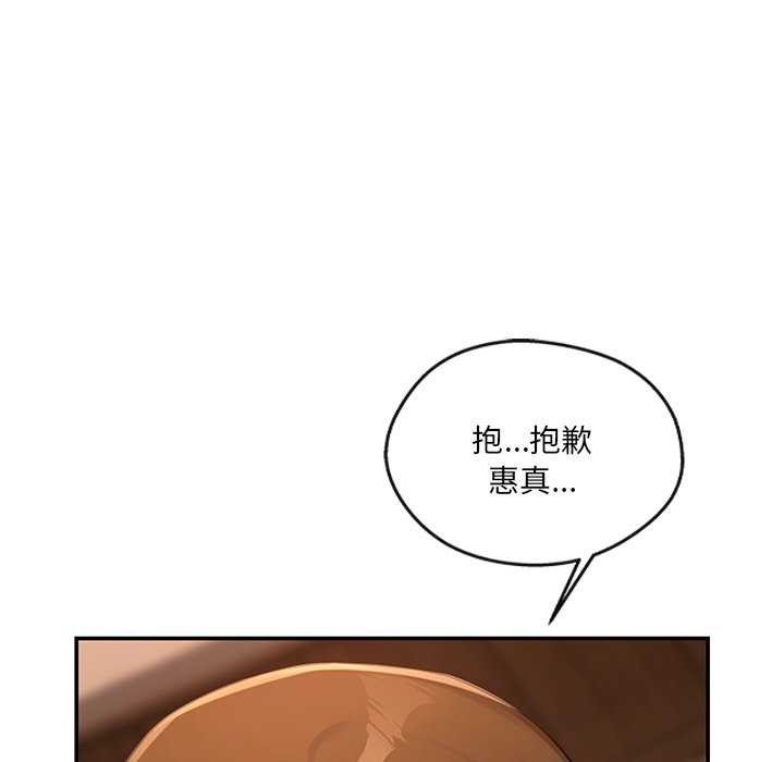 第16话 - 第49.jpg页