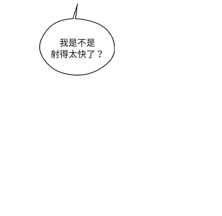 第16话 - 第51.jpg页