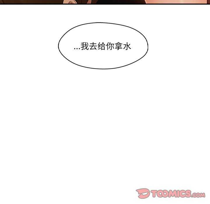 第16话 - 第57.jpg页