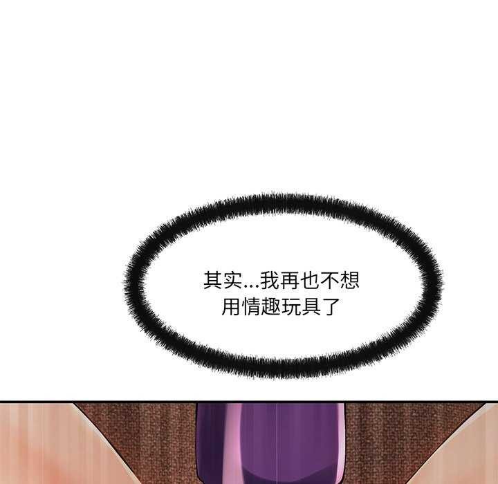 第16话 - 第72.jpg页