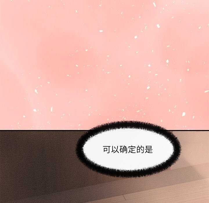 第16话 - 第100.jpg页